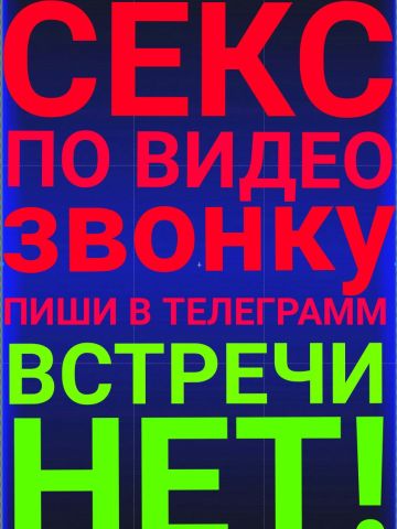 Анкета проститутки Мира, Метро Ягодная слобода, 30 лет, №140566